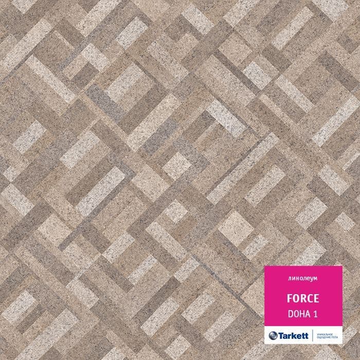 Линолеум полукоммерческий "Tarkett" Force Doha 1 (2,5м) — купить в Перми