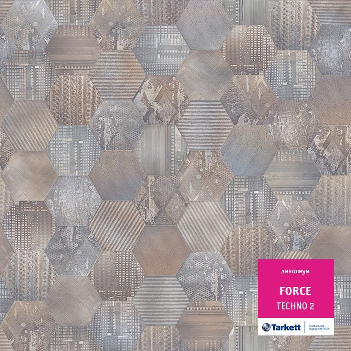 Линолеум полукоммерческий "Tarkett" Force Techno 2 (2м) — купить в Перми