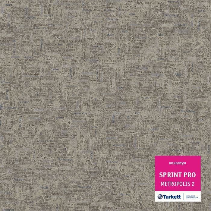 Линолеум полукоммерческий "Tarkett" Sprint Pro Metropolis 2 (3м) — купить в Перми