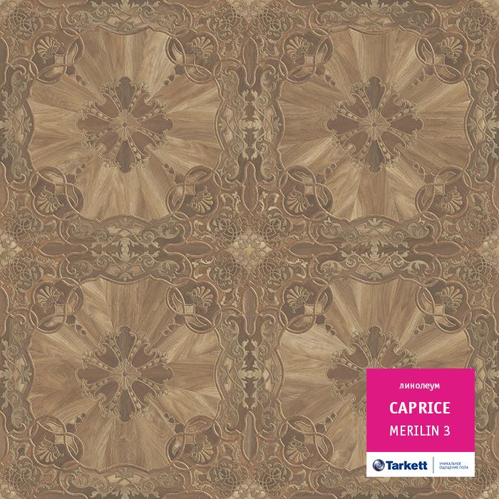 Линолеум бытовой "Tarkett" Caprice Merlin 3 (4м) — купить в Перми