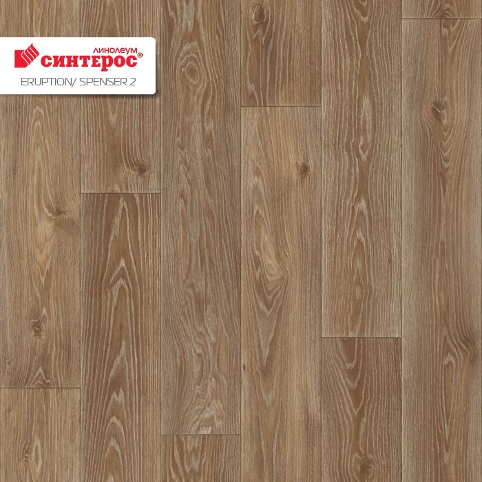 Линолеум бытовой "Синтерос" Eruption Spenser 2 (3м) — купить в Перми
