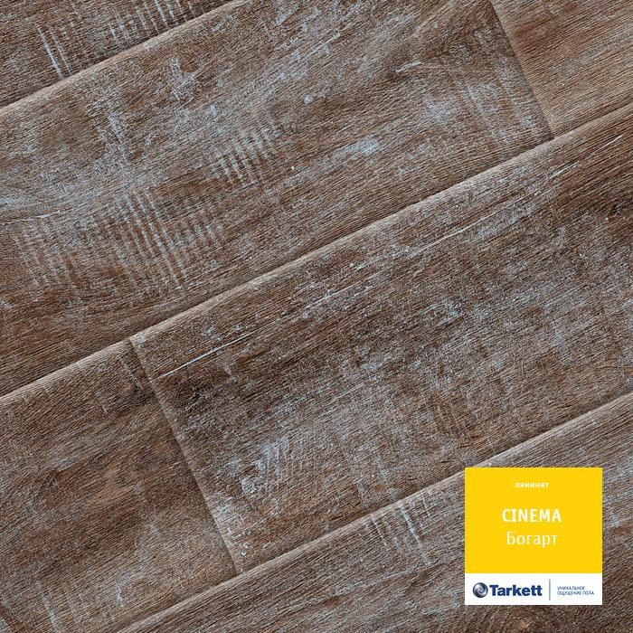 Ламинат "Tarkett" Cinema Богарт (1292*194*8 мм) — купить в Перми