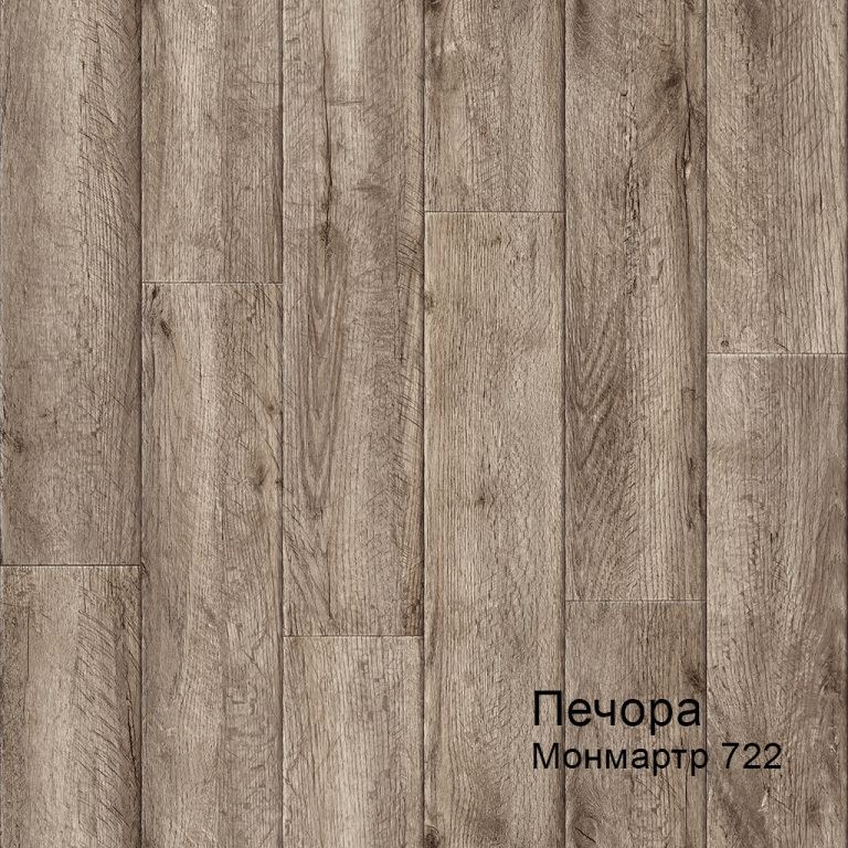 Линолеум бытовой "Комитекс" Печора Монмартр 722 (3м) — купить в Перми