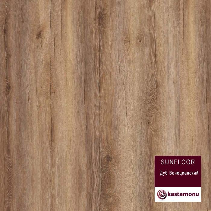 Ламинат "Kastamonu" Sunfloor Дуб венецианский (1380*195*8 мм) — купить в Перми