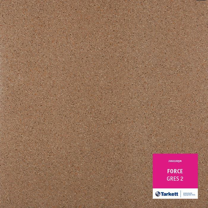 Линолеум полукоммерческий "Tarkett" Force Gres 2 (2,5м) — купить в Перми