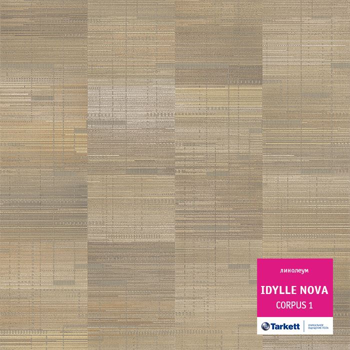 Линолеум полукоммерческий "Tarkett" Idylle Nova Corpus 1 (4м) — купить в Перми