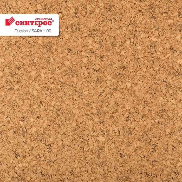 Линолеум бытовой "Синтерос" Eruption Sarah 00 (1,5м) — купить в Перми
