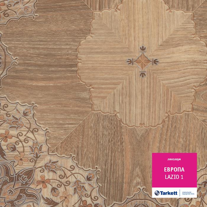 Линолеум бытовой "Tarkett" Европа Lazio 1 (3,5м) — купить в Перми