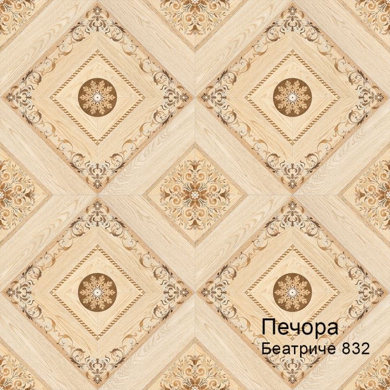 Линолеум бытовой "Комитекс" Печора Беатриче 832 (4м) — купить в Перми