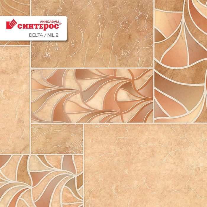 Линолеум бытовой "Синтерос" Delta Нил 2 (3м) — купить в Перми