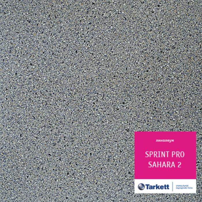 Линолеум полукоммерческий "Tarkett" Sprint Pro Sahara 2 (4м) — купить в Перми