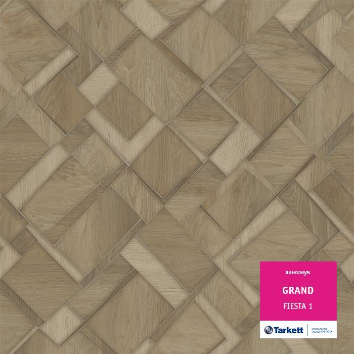 Линолеум бытовой "Tarkett" Grand Fiesta 1 (3м) — купить в Перми