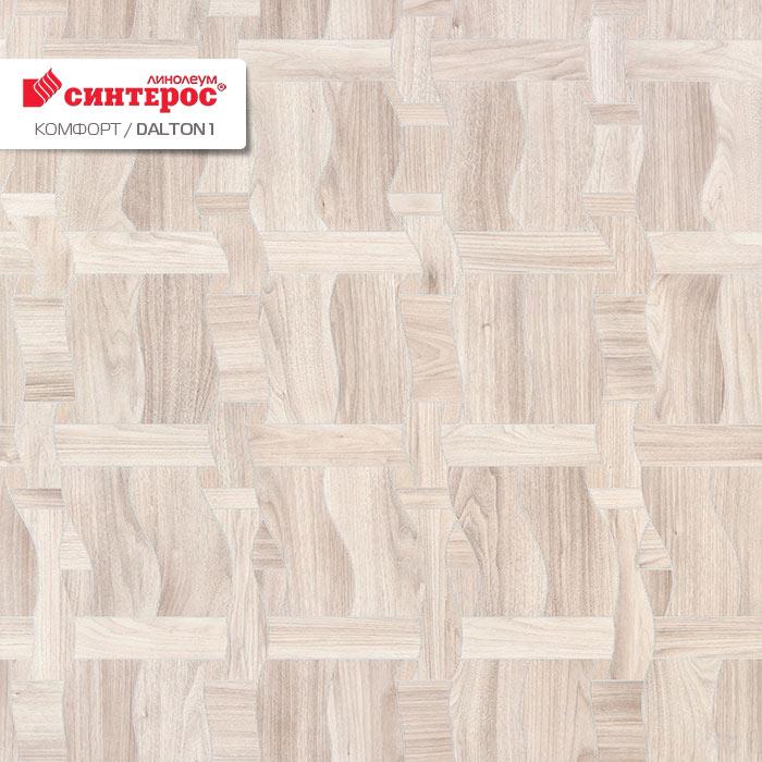 Линолеум бытовой "Синтерос" Комфорт Dalton 1 (4м) — купить в Перми
