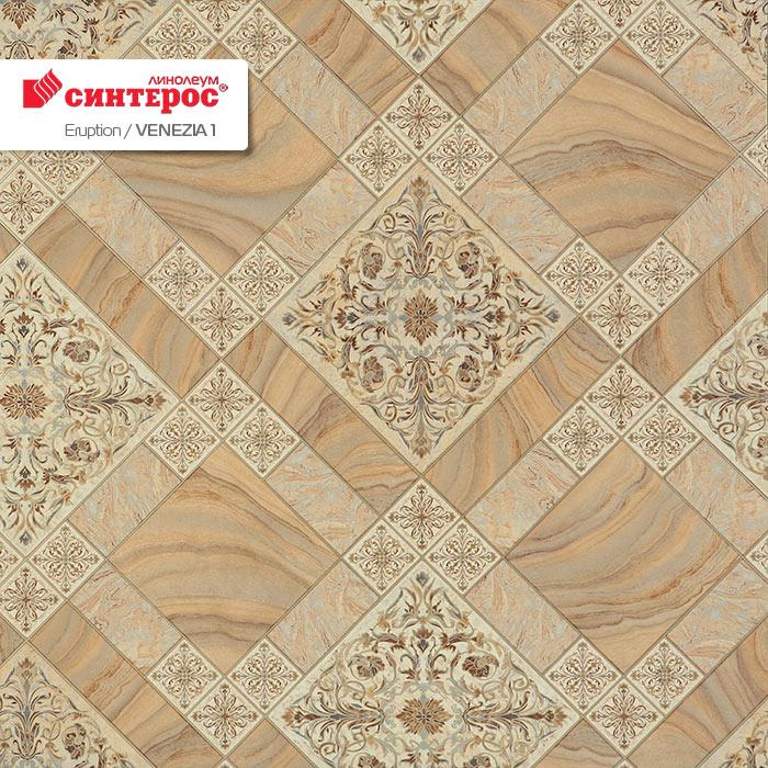 Линолеум бытовой "Синтерос" Eruption Venezia 1 (4м) — купить в Перми