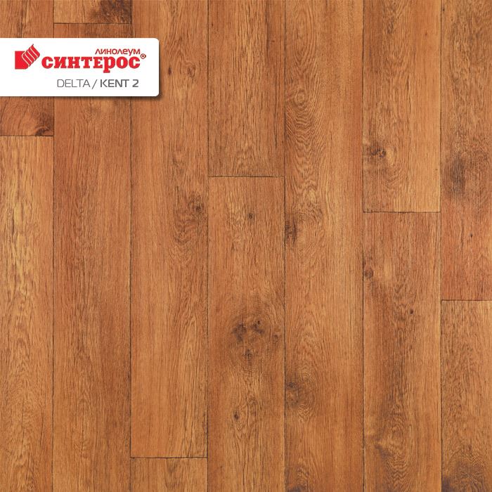 Линолеум бытовой "Синтерос" Delta Кент 2 (4м) — купить в Перми