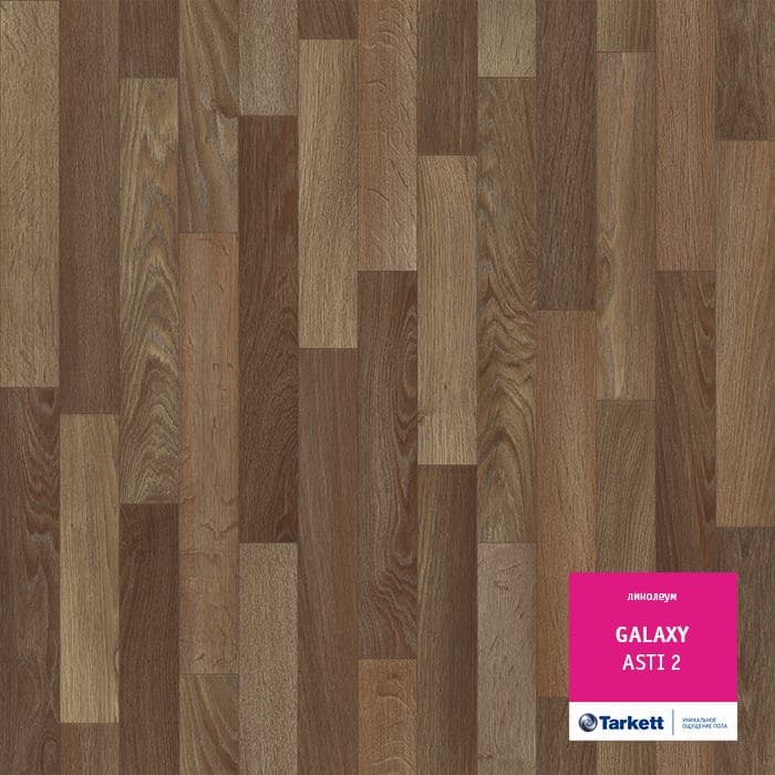 Линолеум полукоммерческий "Tarkett" Galaxy Asti 2 (4м) — купить в Перми