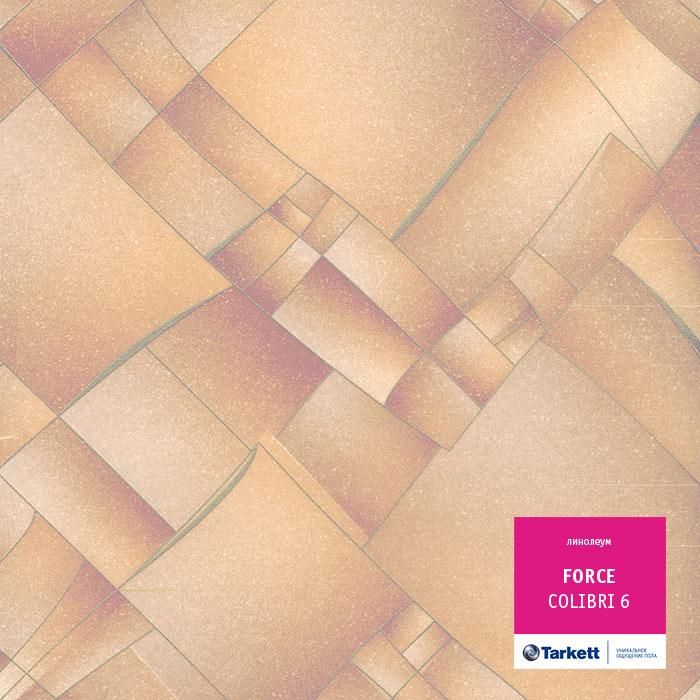 Линолеум полукоммерческий "Tarkett" Force Colibri 6 (2,5м) — купить в Перми