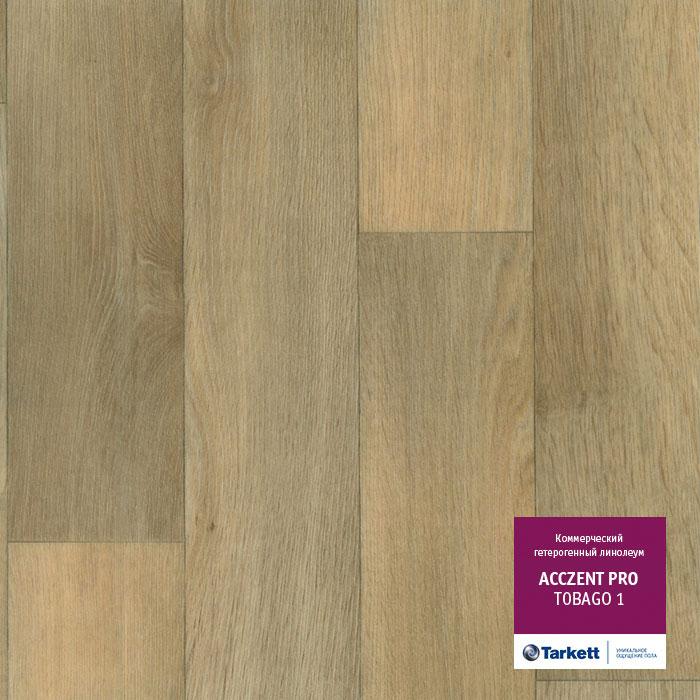 Линолеум коммерческий "Tarkett" Acczent Pro Tobago 1 (3м) — купить в Перми