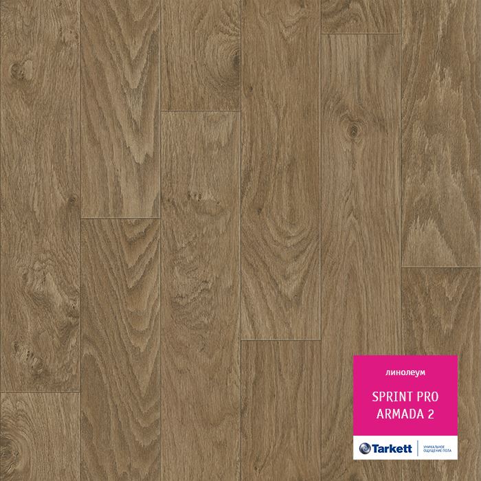 Линолеум полукоммерческий "Tarkett" Sprint Pro Armada 2 (3,5м) — купить в Перми