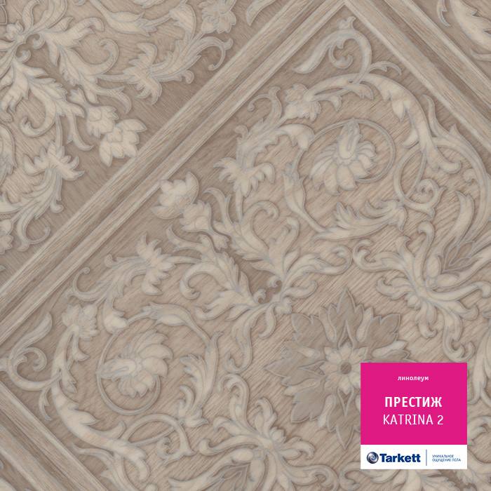 Линолеум бытовой "Tarkett" Престиж Katrina 2 (4м) — купить в Перми
