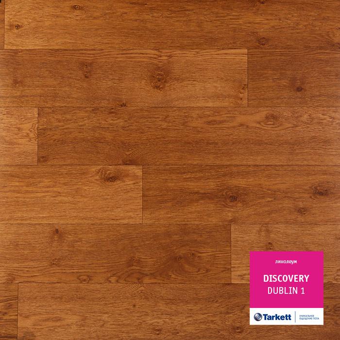 Линолеум бытовой "Tarkett" Discovery Dublin 1 (2,5м) — купить в Перми