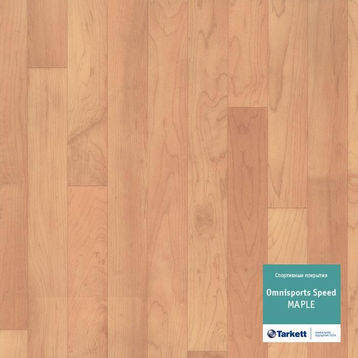 Спортивный линолеум "Tarkett" Omnisports speed Maple (2 м) — купить в Перми