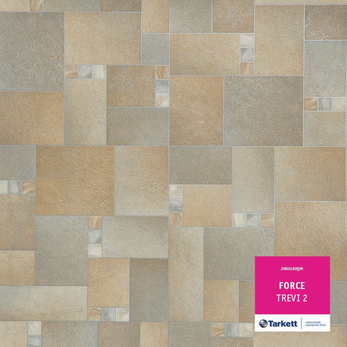 Линолеум полукоммерческий "Tarkett" Force Trevi 2 (4м) — купить в Перми