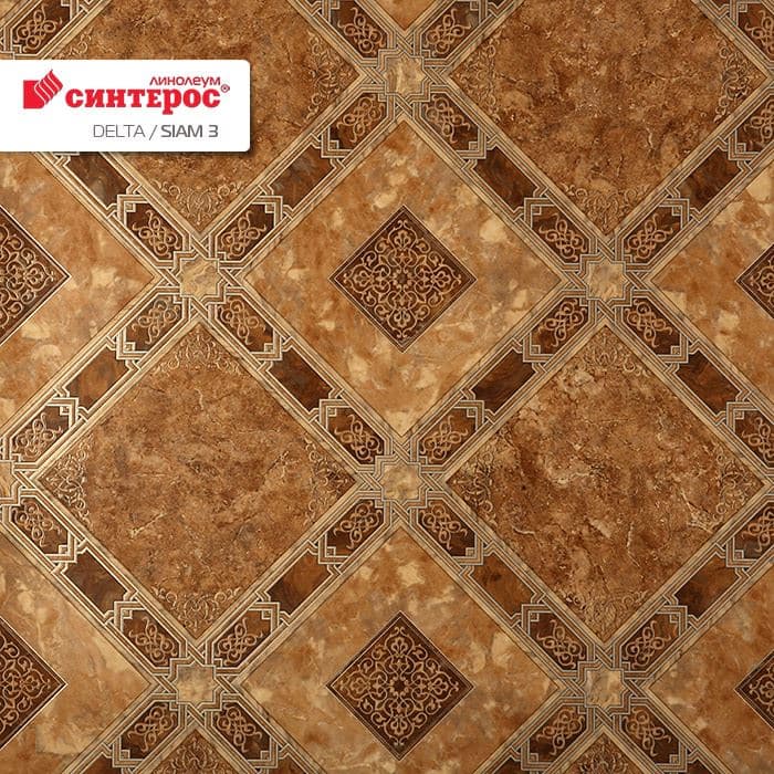 Линолеум бытовой "Синтерос" Delta Сиам 3 (3м) — купить в Перми