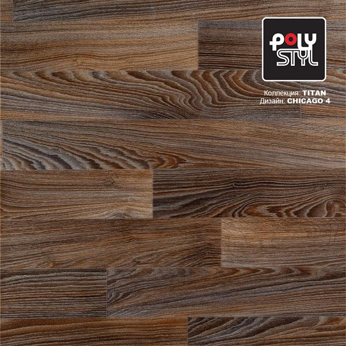 Линолеум полукоммерческий "Polystyl" Titan Chicago 4 (2,5м) — купить в Перми