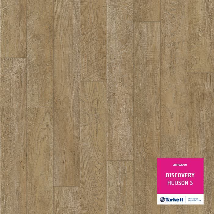 Линолеум бытовой "Tarkett" Discovery Hudson 3 (4м) — купить в Перми