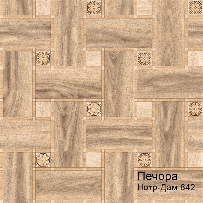 Линолеум бытовой "Комитекс" Печора Нотр-Дам 842 (4м) — купить в Перми