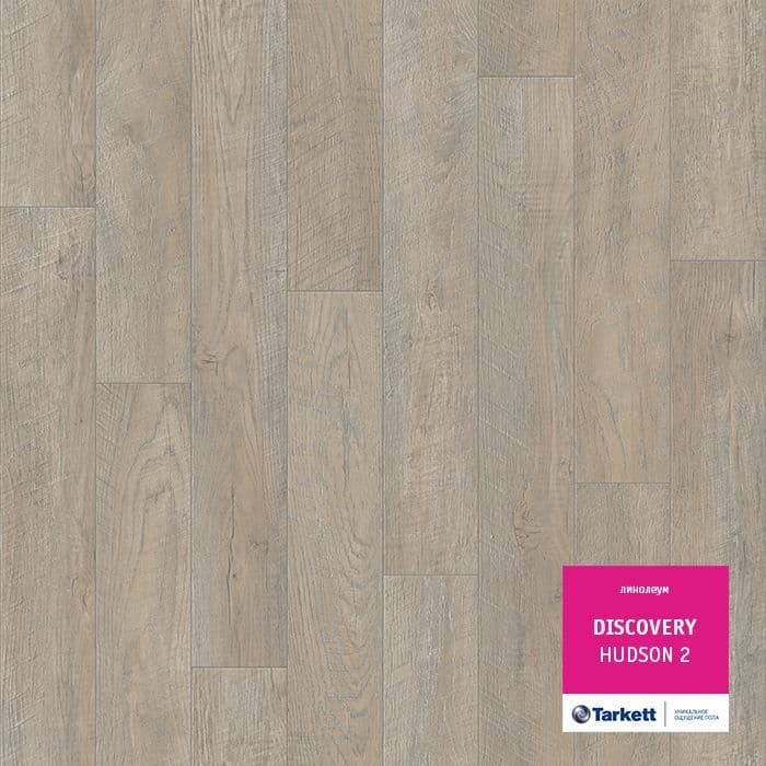Линолеум бытовой "Tarkett" Discovery Hudson 2 (3м) — купить в Перми
