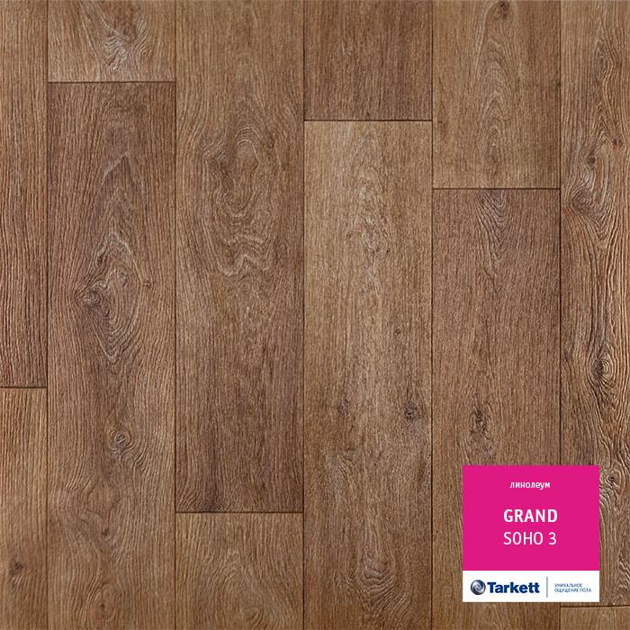 Линолеум бытовой "Tarkett" Grand Soho 3 (2,5м) — купить в Перми