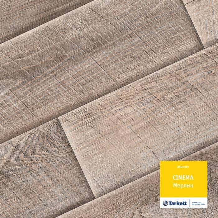 Ламинат "Tarkett" Cinema Мерлин (1292*194*8 мм) — купить в Перми
