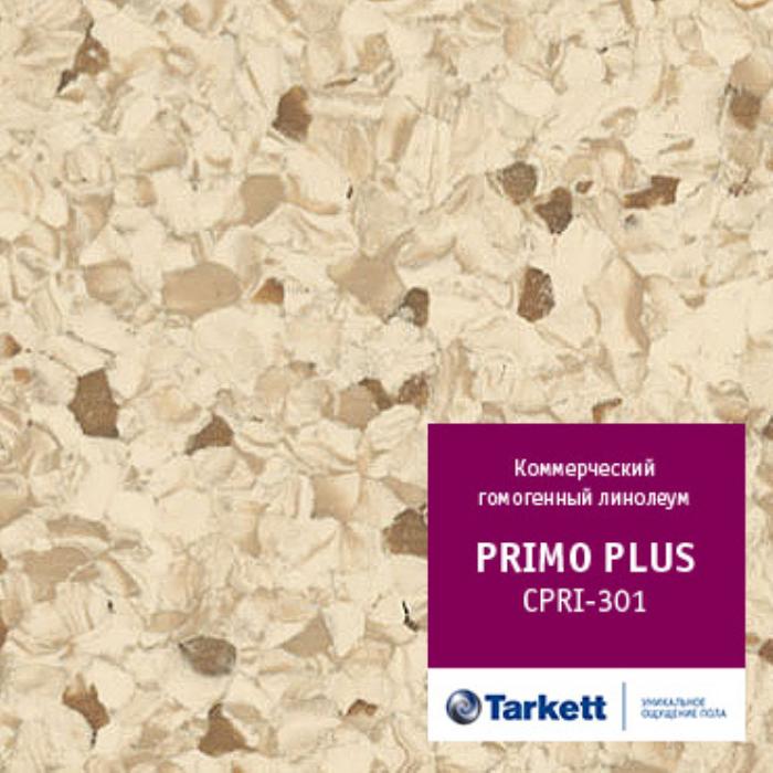 Линолеум коммерческий "Tarkett" Primo Plus CPRPI-301 (2м) — купить в Перми