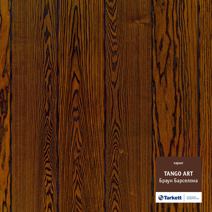 Паркетная доска "Tarkett" Tango Art Браун Барселона (2215*164*14 мм) — купить в Перми