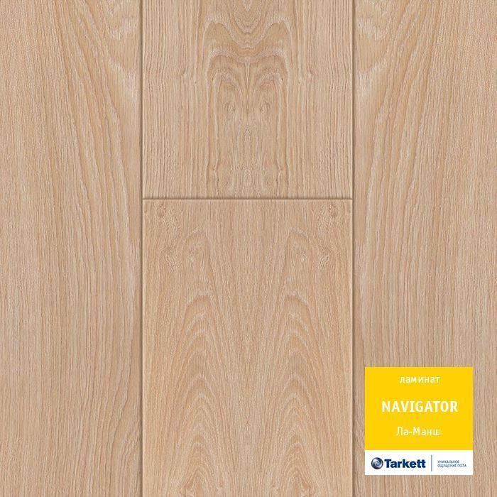 Ламинат "Tarkett" Navigator Ла-Манш (1292*194*12 мм) — купить в Перми