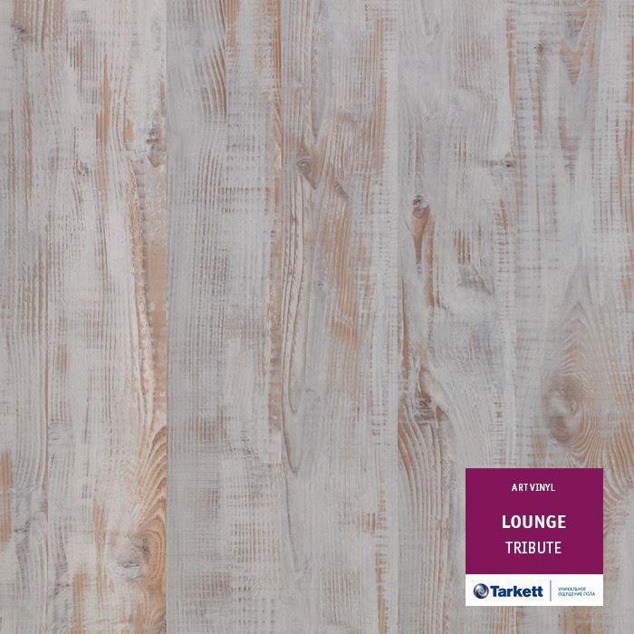 Виниловая плитка "Tarkett" Lounge Tribute (914,4*152,4*3,0 мм) — купить в Перми