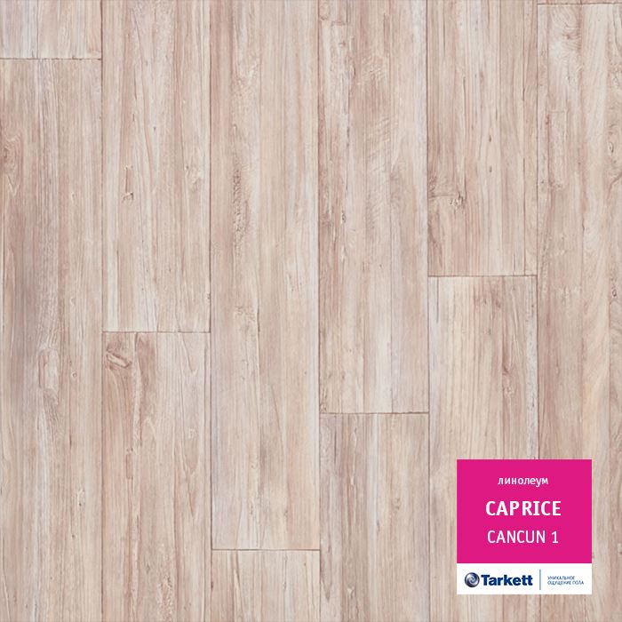 Линолеум бытовой "Tarkett" Caprice Cancun 1 (3,5м) — купить в Перми