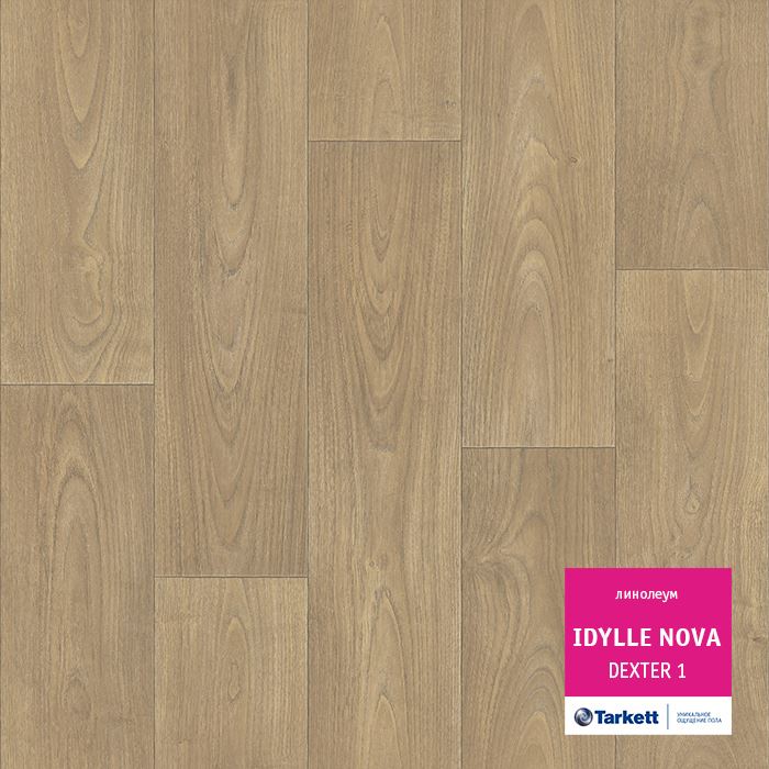 Линолеум полукоммерческий "Tarkett" Idylle Nova Dexter 1 (3м) — купить в Перми