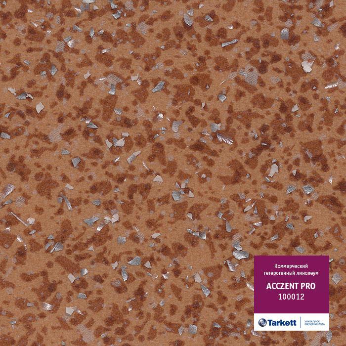 Линолеум коммерческий "Tarkett" Acczent Pro 100012 (4м) — купить в Перми