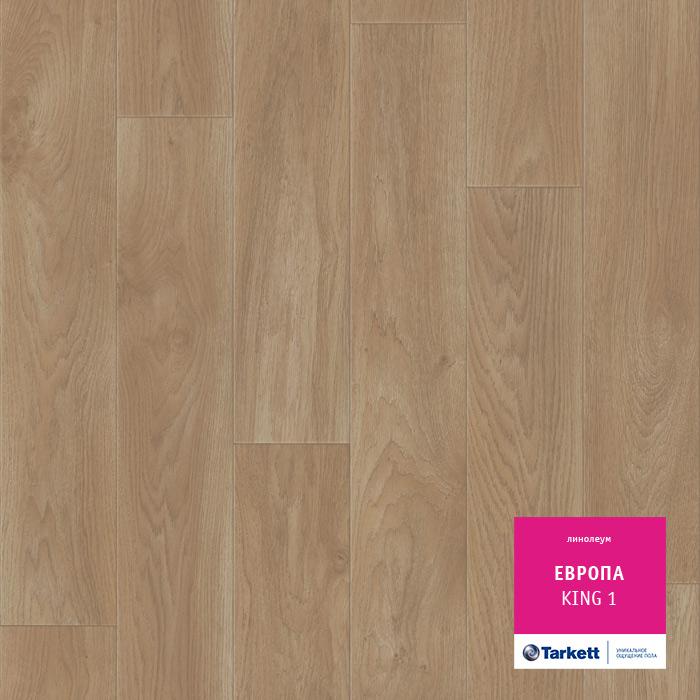 Линолеум бытовой "Tarkett" Европа King 1 (3,5м) — купить в Перми