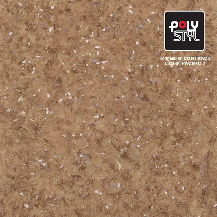 Линолеум коммерческий "Polystyl" Контракт Пасифик 7 (3м) — купить в Перми