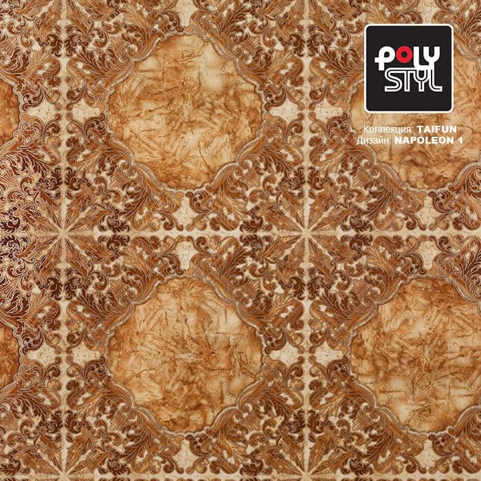 Линолеум бытовой "Polystyl" Taifun Napoleon 1 (4м) — купить в Перми