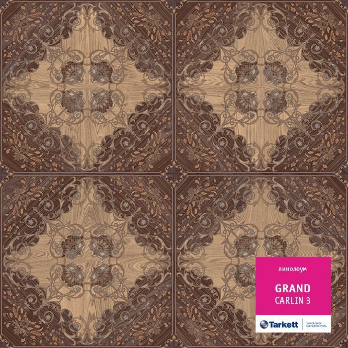 Линолеум бытовой "Tarkett" Grand Carlin 3 (3,5м) — купить в Перми