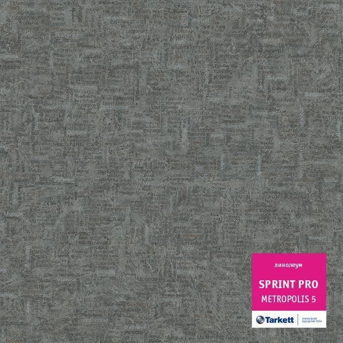 Линолеум полукоммерческий "Tarkett" Sprint Pro Metropolis 5 (2м) — купить в Перми