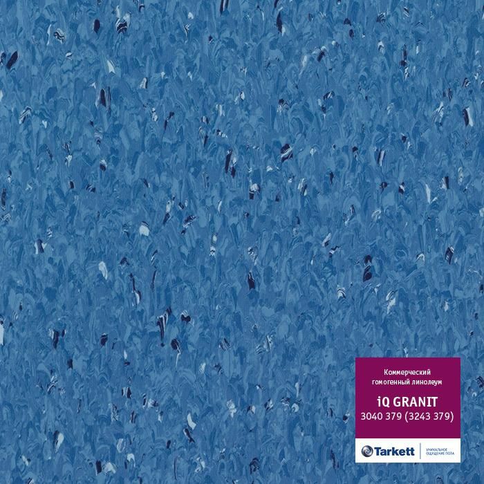 Линолеум коммерческий гомогенный "Tarkett" IQ Granit 3040 379 (2м) — купить в Перми