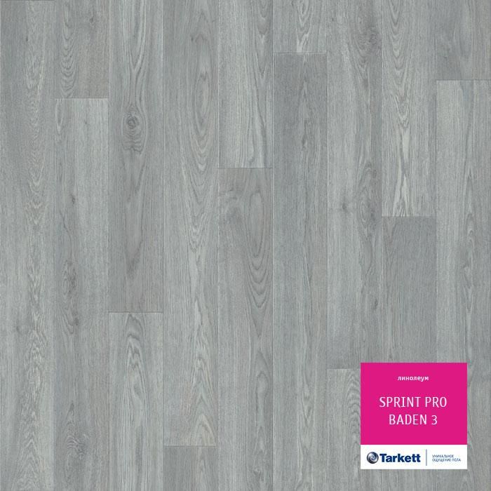 Линолеум полукоммерческий "Tarkett" Sprint Pro Baden 3 (3,5м) — купить в Перми