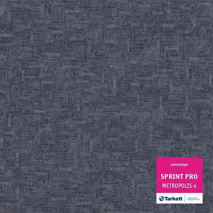 Линолеум полукоммерческий "Tarkett" Sprint Pro Metropolis 4 (2м) — купить в Перми