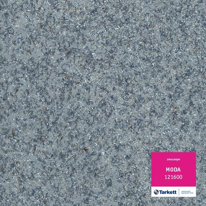 Линолеум бытовой "Tarkett" Moda 121600 (3,5м) — купить в Перми